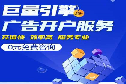 百度竞价推广案例：行业转型与升级