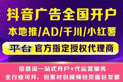 行业领先企业的信息流广告运营案例