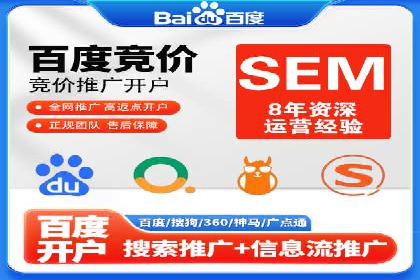 百度广告费用解析，投资回报率分析