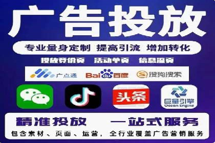 房地产行业SEM优化师如何运用策略提升流量——一则案例剖析